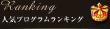 コンセプト