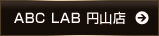 ABCLAB 円山店