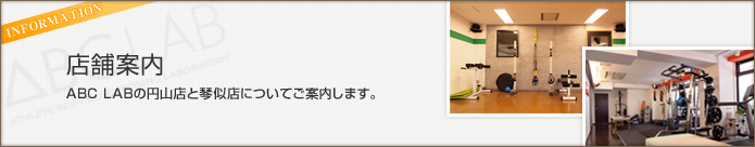 information information