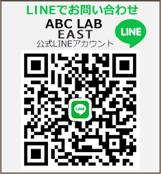 ABC LAB 公式LINEアカウント