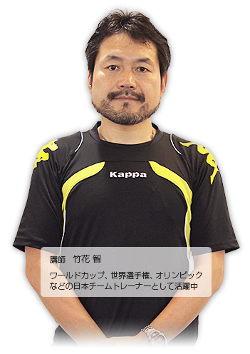 本気で整体を学ぶチャンス