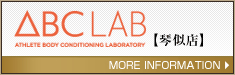 ABC LAB 琴似店